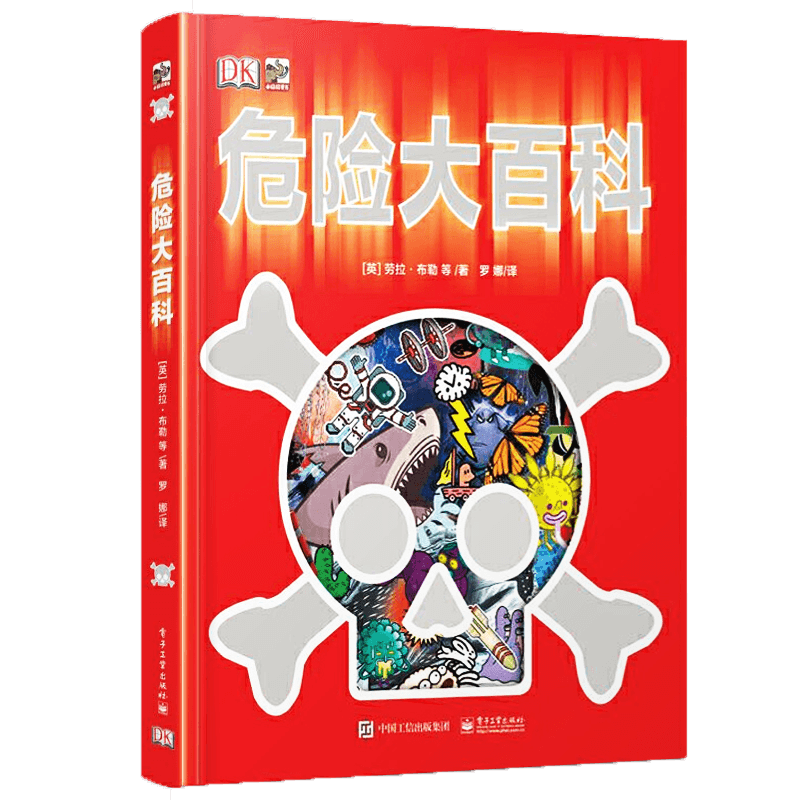 �������ѡ��DK��ٿ�ϵ�� �ٶ����հٿ�ȫ�� ��ͯ��ʷ��ٿ� DK����ٿ�ϵ�У����� �����ٿ� DK��ͯ˯��С�ٿ� DK��е��ת������ �޶��� DK�����ٿ�