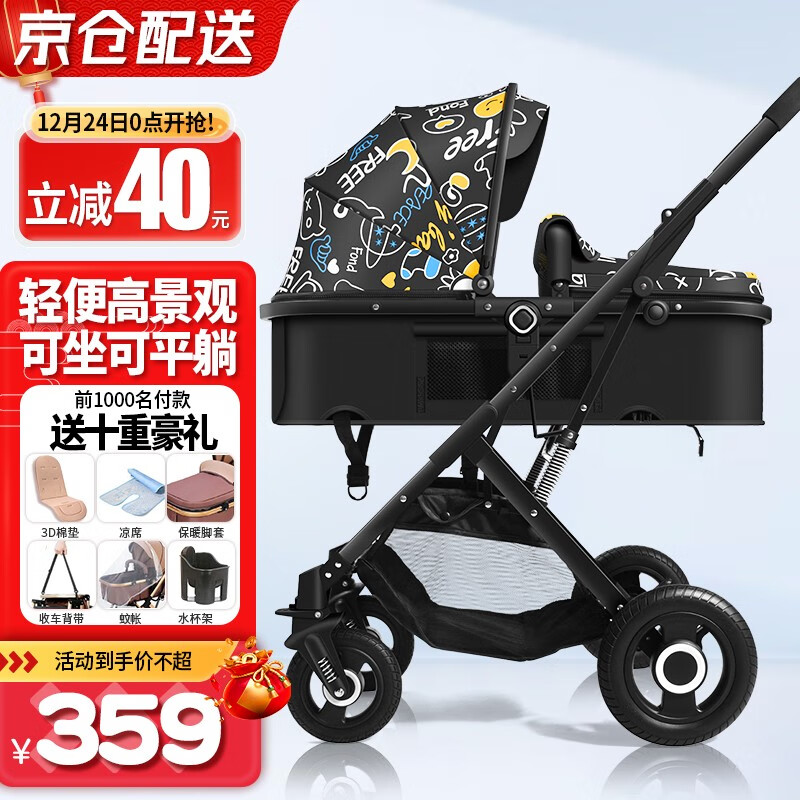 怎么看婴儿推车商品的历史价格|婴儿推车价格比较