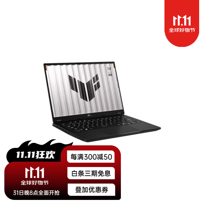 华硕（ASUS）笔记本电脑 TUF Gaming A14 新款轻薄 14 英寸学习办公游戏笔记本电脑 黑色