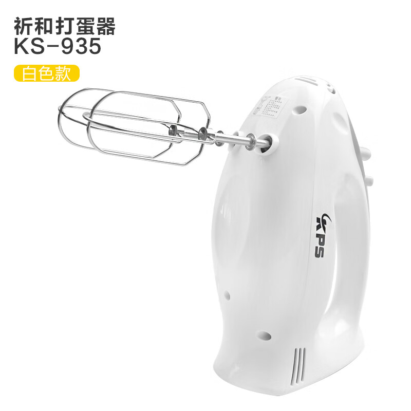 北美电器（ACA）烘焙电器 祈和打蛋器 祈和KS-935电动打蛋器200W 打鸡蛋奶油 白色