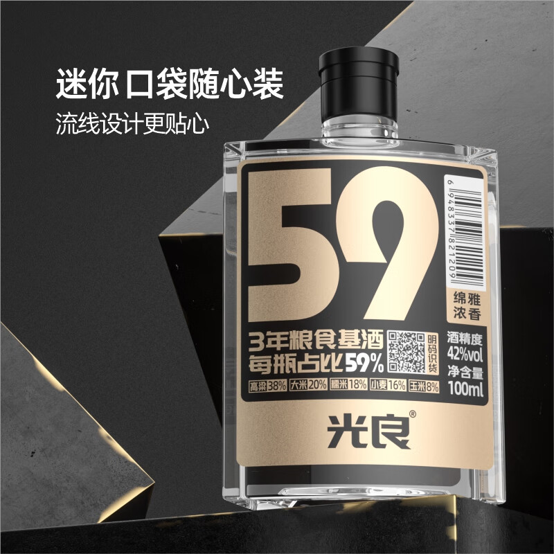 白酒最低价在什么时候|白酒价格比较