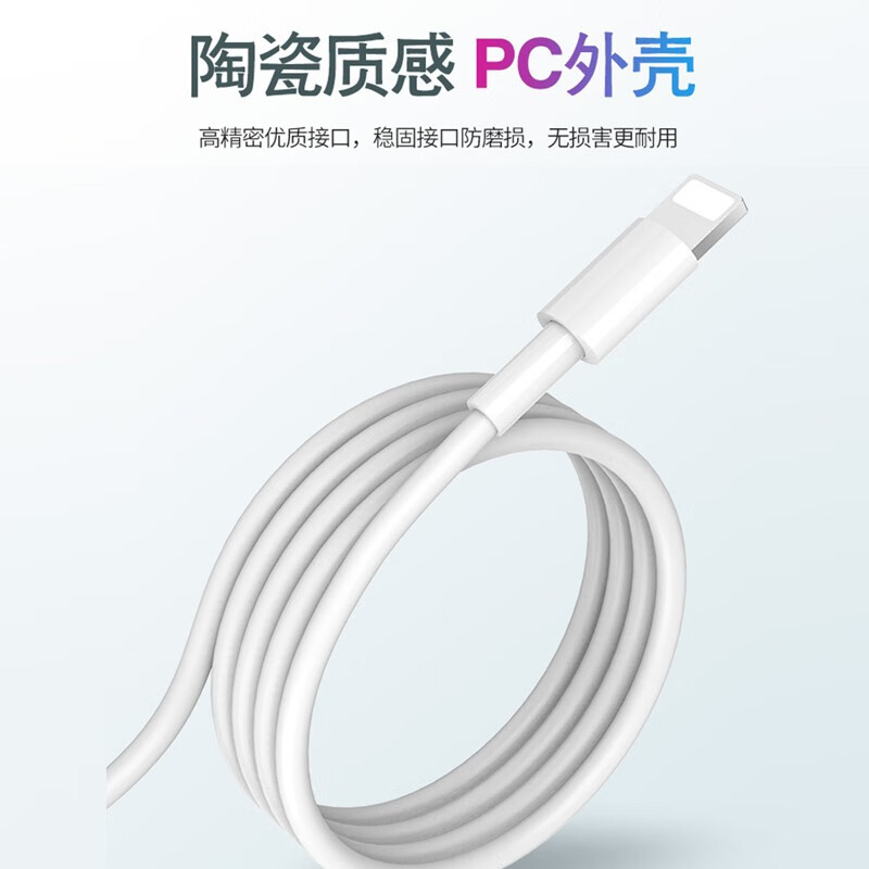 mijv数据线适用苹果手机短款充电宝线iphone6sp78X便携Xmax苹果12充电线2.4A快充 1.5米【1条装】