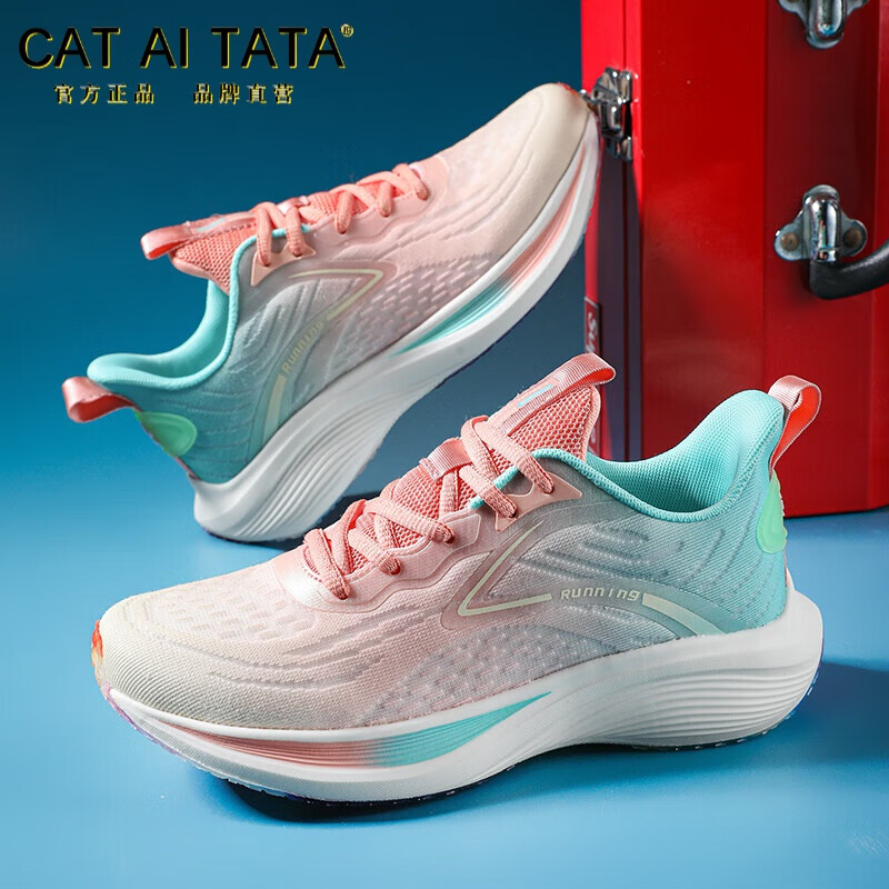 cat ai tata中考体育跳远鞋女超轻减震跳绳鞋体考试鞋运动健身跑步鞋