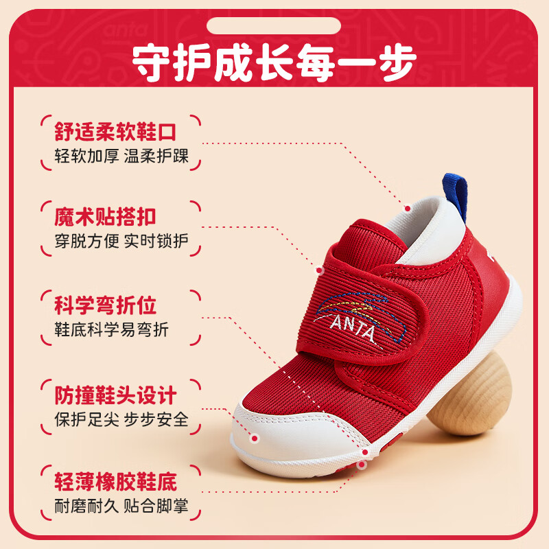 安踏儿童运动鞋婴童鞋春夏新品魔术贴软底跑鞋宝宝学步鞋 【男童】经典红/安踏白0069-1 25