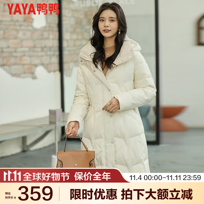 鸭鸭（YAYA）中长款羽绒服女时尚宽松休闲加厚品牌连帽时尚外套MY DYE36B0070-米白色 L/165怎么看?