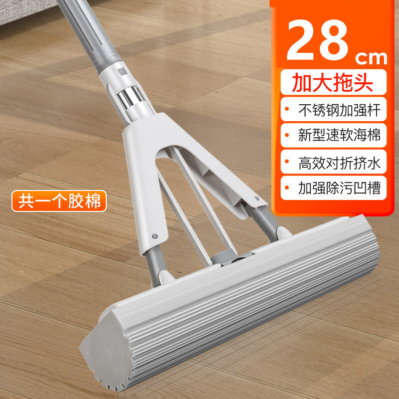 山头林村 拖把免手洗带桶拖把海绵家用一拖净带桶新款吸水胶棉对 1个