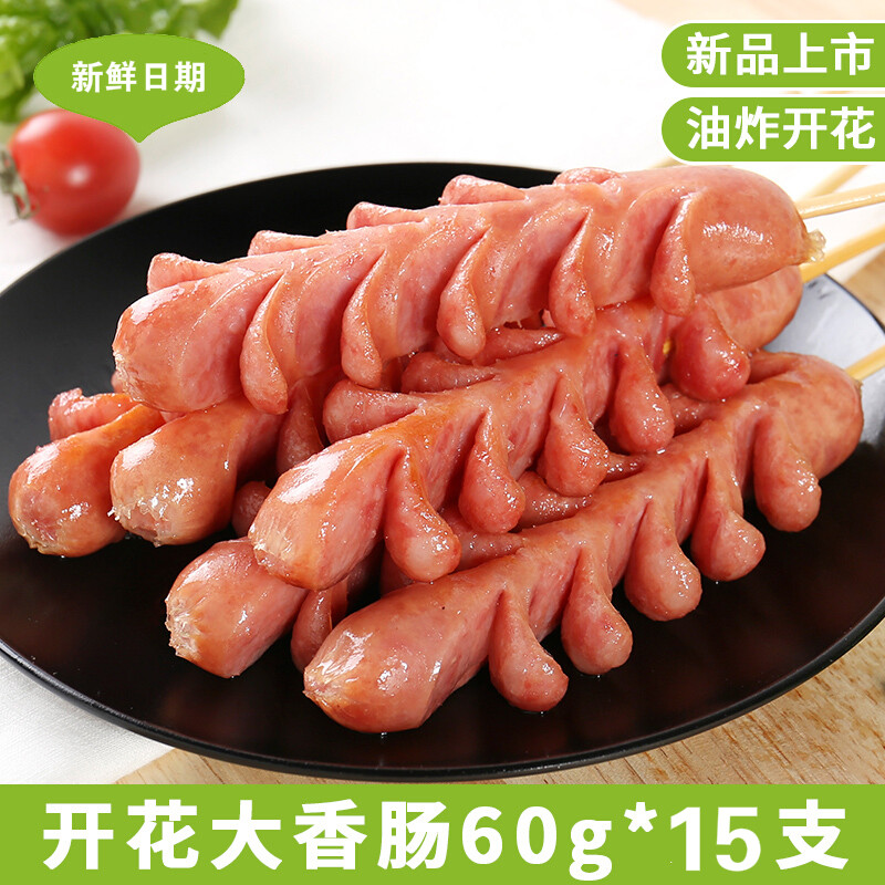 支 老长沙大香肠网红油炸小吃烤肠热狗拉花肠户外烤串食材 开花肠15支