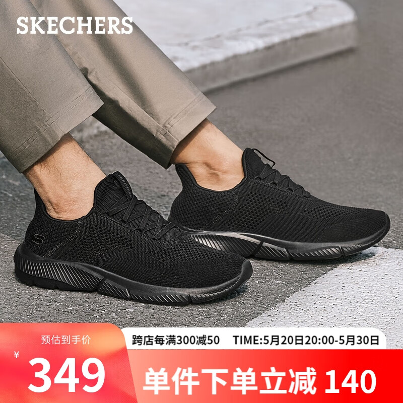 斯凯奇（Skechers）舒适透气网面休闲鞋一脚蹬轻质时尚运动鞋210281-BBK