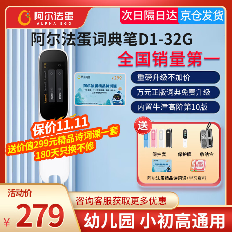 ڲAiʵD1ʵӴʵ䷭ʵɨСѧӢѧϰ32GʵD1 ʵD1桾8ַ 32GB278.98Ԫ