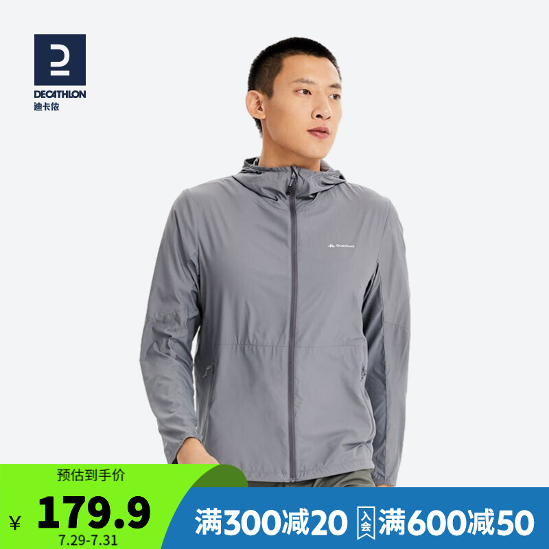大伙感受知道迪卡侬（DECATHLON）防晒衣评测怎么样？使用3个月感受