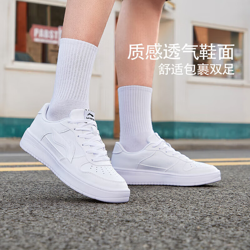 李宁浮舟男子小白鞋 115元，李宁元宝男子板鞋 110元，李宁元宝女 110元 - 86线报