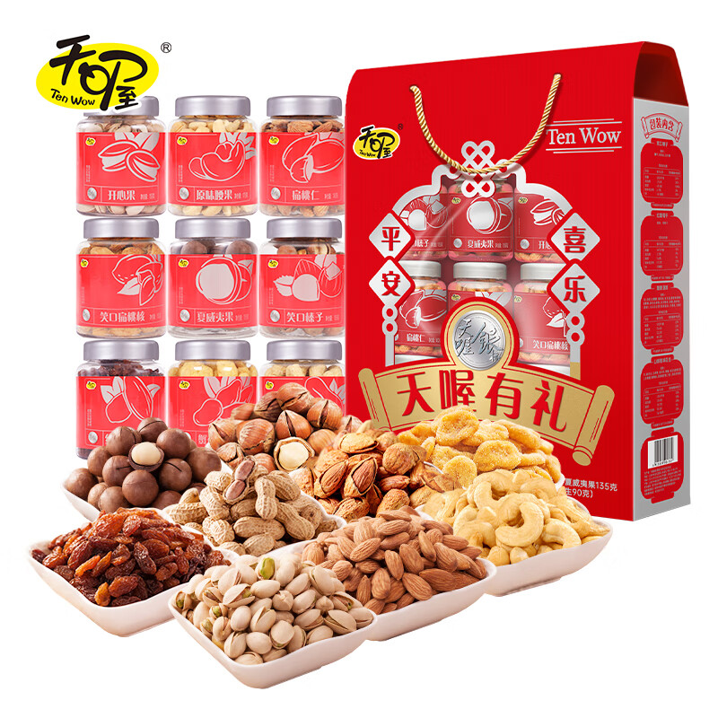 天喔品牌坚果炒货：满足你的味蕾，价格走势分析|京东坚果炒货价格曲线软件