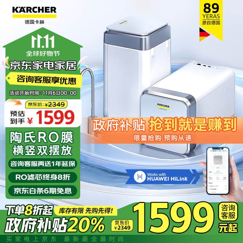 KARCHER�¹����վ�ˮ�����ó���ʽ��ˮ��ֱ��һ���������ˮ����RO����͸���˳���ר�þ����� ��ˮ��1000G