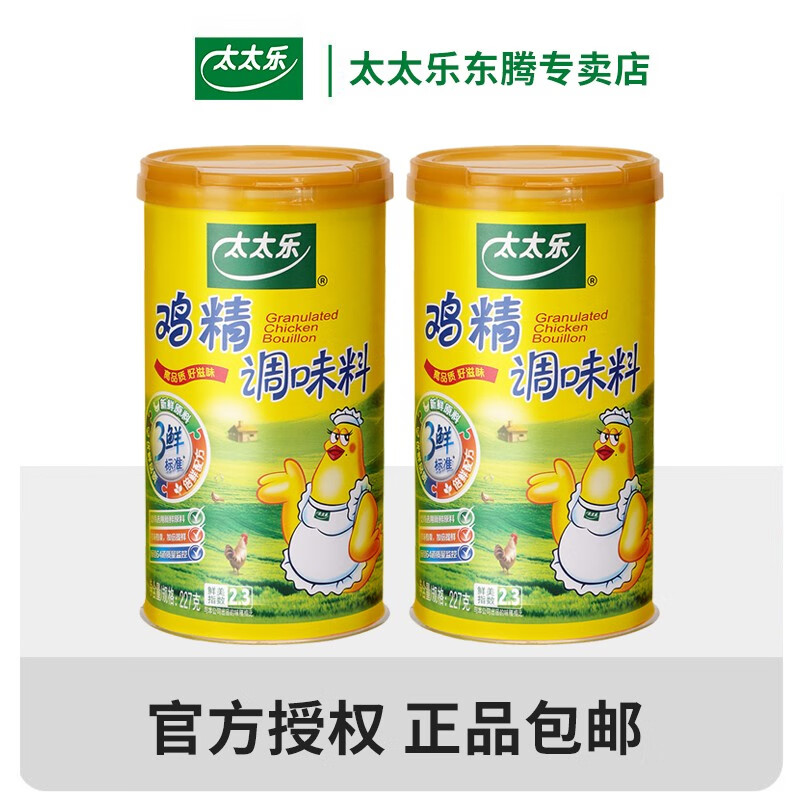 ̫̫�����ʼ���227g/�� �����������������������ʵ�ζ�����۸Ƿ������ ���ʼ���227g*2��-���۸� 31.8Ԫ