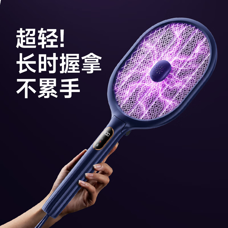 VENIDER【激光找蚊丨自动灭蚊】电蚊拍充电式灭蚊灯家用强力蚊拍苍蝇  【顶配升级】L39大网面灭蚊拍