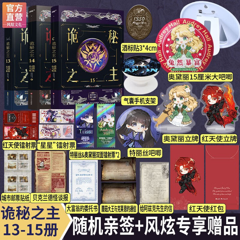 查魔幻奇幻历史价格的网站|魔幻奇幻价格比较