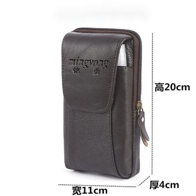 男士手机包报价走势|男士手机包价格走势