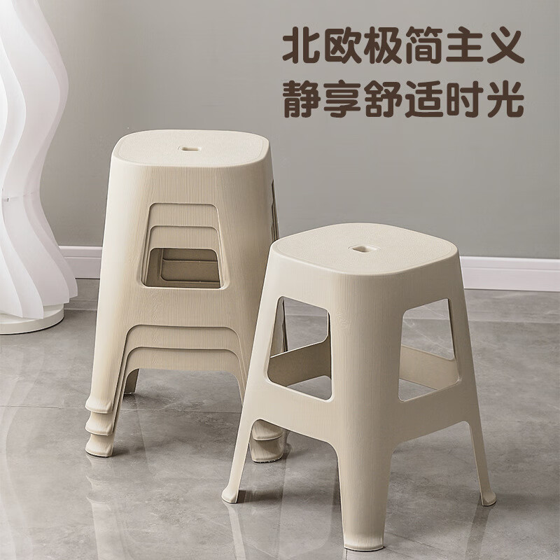 简眸塑料凳子家用加厚餐桌凳板凳熟胶高凳子可叠放防滑简约仿木纹 四把装【卡其色卡其扣款】 47cm