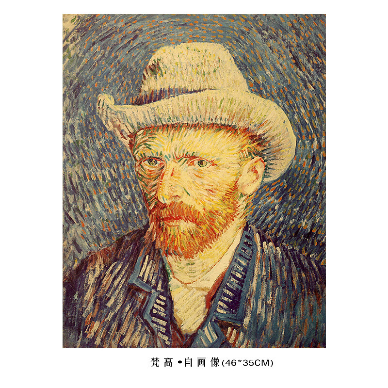 鸣朗 文字控复古牛皮纸海报墙纸英文励志画芯学生寝室宿舍书房贴画挂