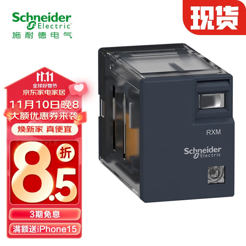 电气控制价格波动查询|电气控制价格走势图