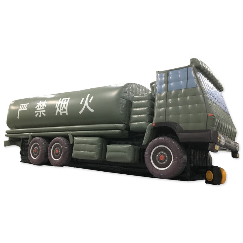 三匠充气假目标-油罐车  训练充气假目标 模拟仿伪充气模型