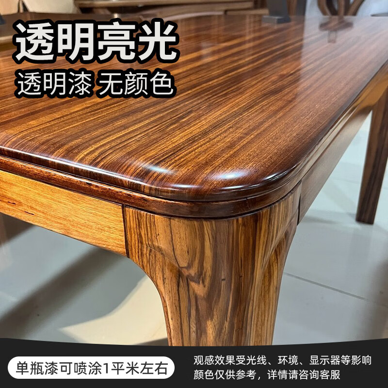 云行家家具自喷漆水性木器漆油漆木漆家用翻新漆改色木头漆清漆实木白色 透明亮光清漆