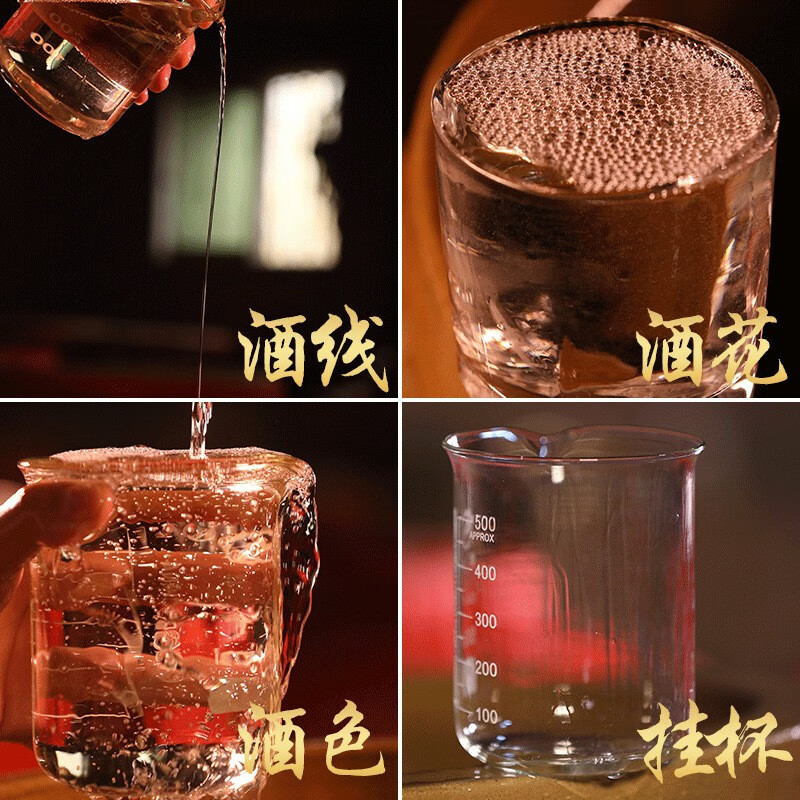 BAIXIANG茅台镇纯粮食散装白酒53度酱香型桶装白酒泡酒专用基酒高粱散酒 53%vol 5L 1桶