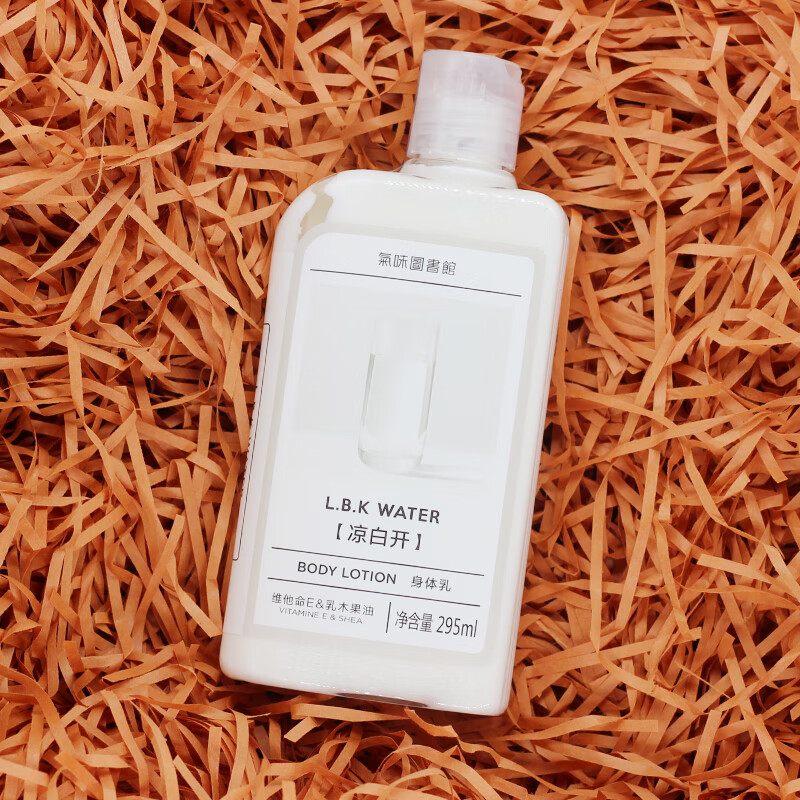 红莓身体乳女秋冬滋润保湿沐浴凉白开补水留香桃花运 凉白开  身体乳