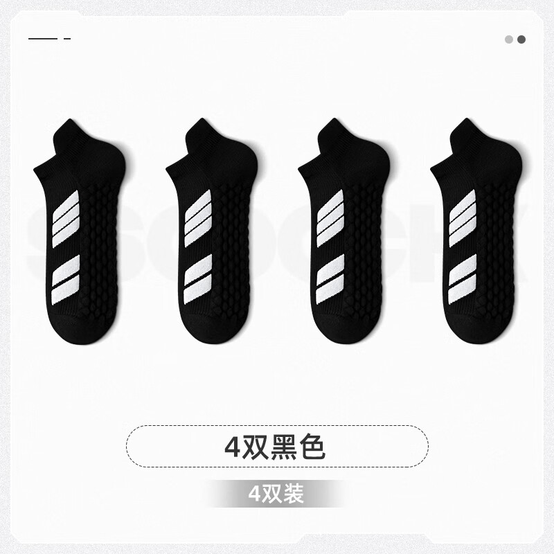 ���ڲ�����Ī���������ж��ി��רҵ�˶��ഺ�ļӺ�ë�����ܲ���ë��ר�ü������ ��ɫ 4˫ 87.8Ԫ��4��(��21.95Ԫ/��)