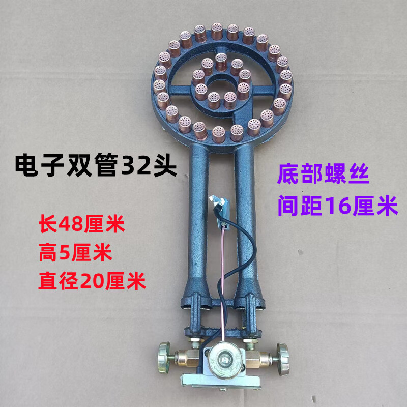 狮奥利兴铁板灶头商用高压猛火炉头配件铸铁炉头煤气灶燃气灶灶鱿鱼摆摊 液化气 手动单管24头