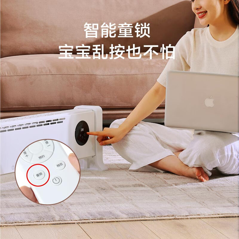 京东京造 石墨烯踢脚线取暖器20平的房间可以提升室内温度吗？