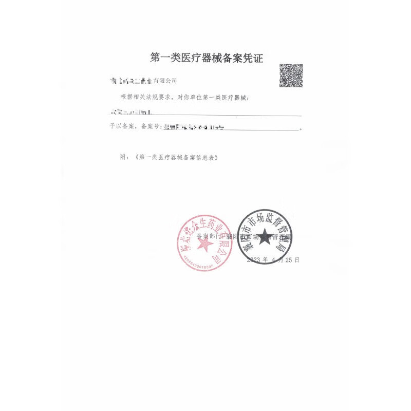 医用一次性防逆流引流袋尿袋 诸健一次性医用引流袋男女老年人导 25个【每个独立包装】