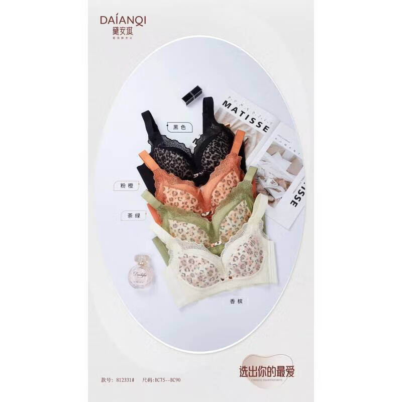 艾上他她纸片杯三明治透气孔大胸显小内衣内衣大胸 香槟上衣 34/75bc