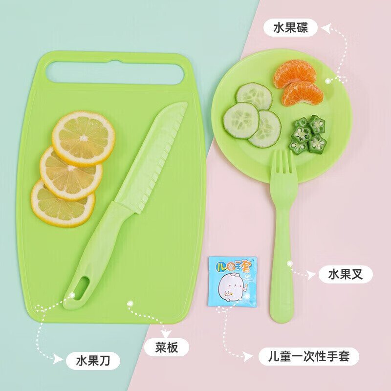 贝瑟斯 儿童水果塑料刀具5件套 安全切蔬菜砧板便携菜刀案板套装 绿色怎么看?