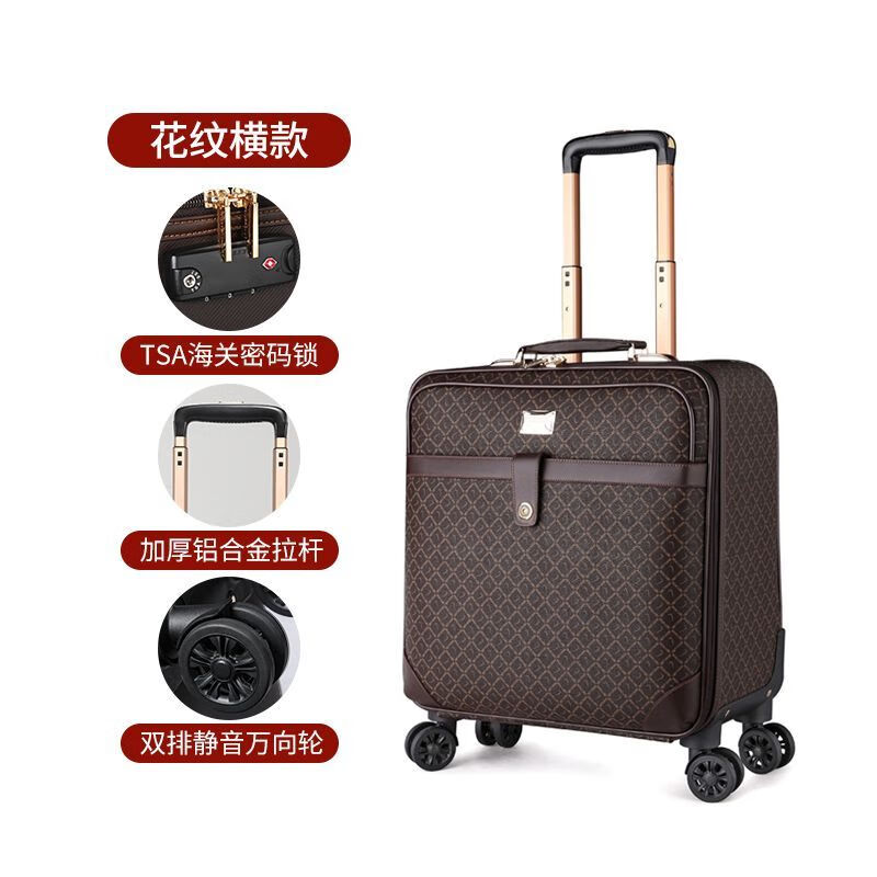 酷奇袋鼠真皮拉桿箱20英寸男商務(wù)登機旅行箱萬向輪學(xué)生行李箱包密碼皮箱女 花紋格 20寸橫款正方形可登機+贈送箱套