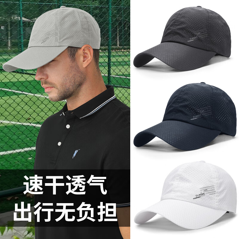 OIMG大头围的不吸热灰色防晒帽透气孔轻薄不闷汗遮阳帽男士运动棒球帽 卡其色 XL特大码(60-65cm)