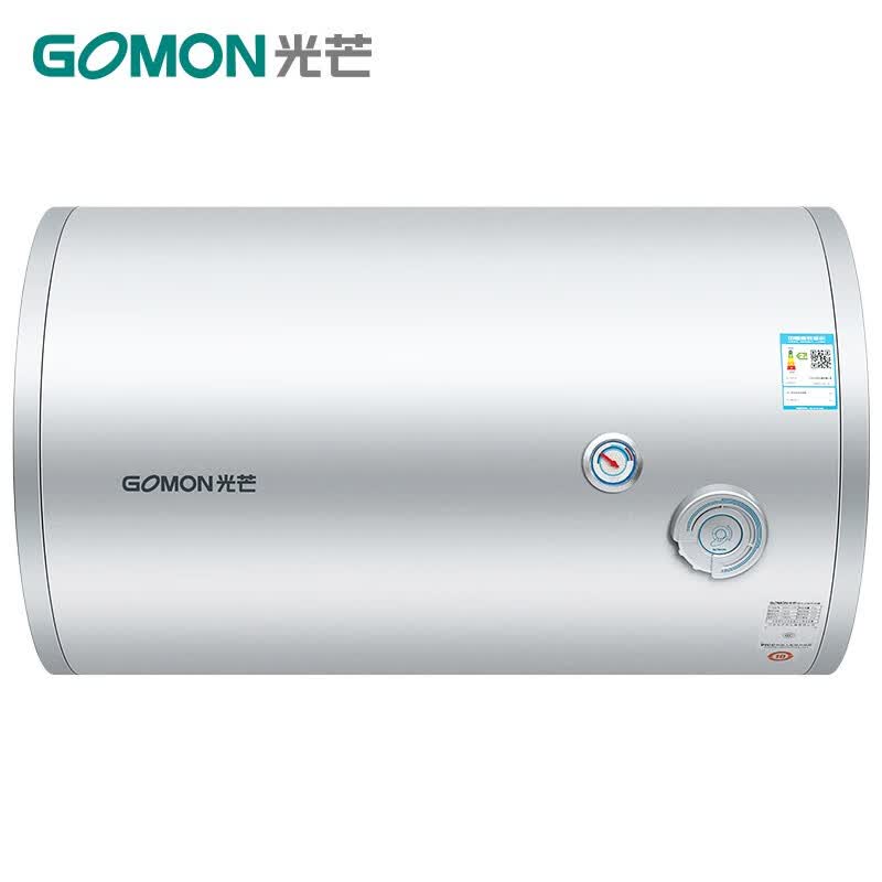 光芒(gomon)c3系列储水电热水器  2100w速热 机械旋钮调温 蓝金钢搪瓷