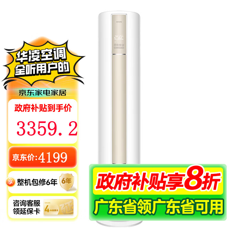 如何挑选空调？这10款值得入手，价格良心！