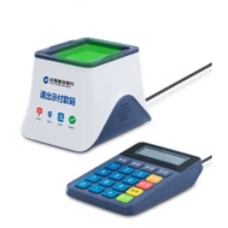 建行官方收款小白盒带键盘独立通讯扫描盒子扫码收款支付盒子收银