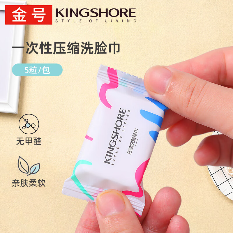 ��ű�Яһ����ѹ��ϴ���� 5������װ С��װ�Ӻ� 2��*5��