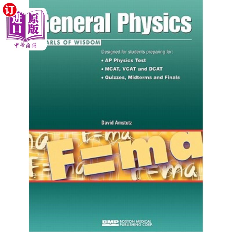 海外直订General Physics: Pearls of Wisdom 普通物理学：智慧之珠