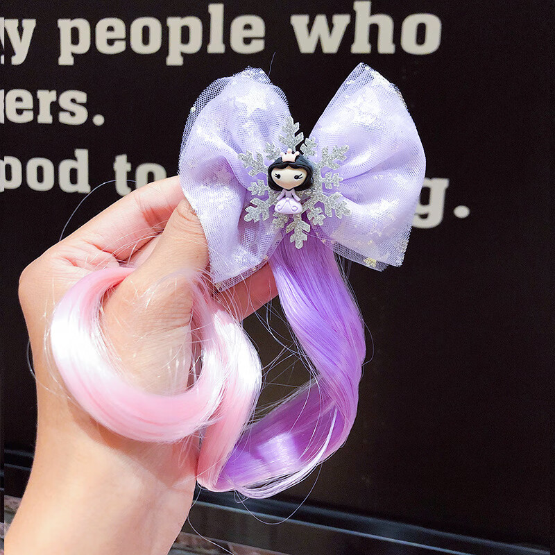 和极美网纱冰雪奇缘公主发夹渐变假发儿童编发发夹小女孩发卡夹子发