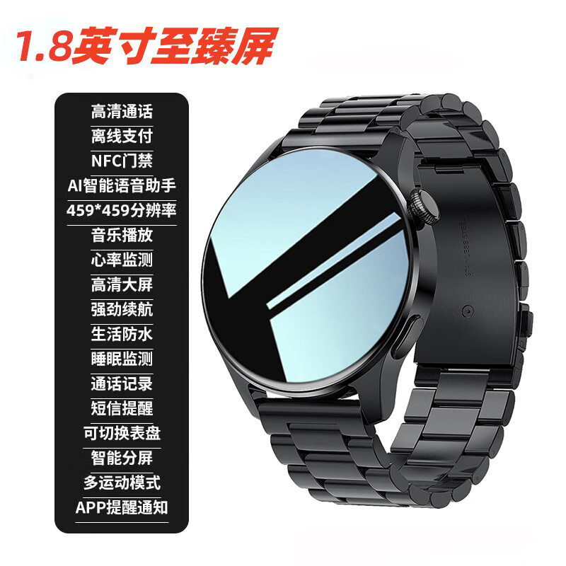 欧康胜华强北watch 9智能手表蓝牙通话黑科技播放心率血压测量运动手 【幻夜黑粗钢】OLED清屏+殿堂级