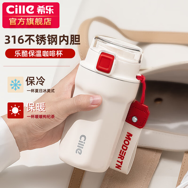 保温杯商品历史价格查询网|保温杯价格历史