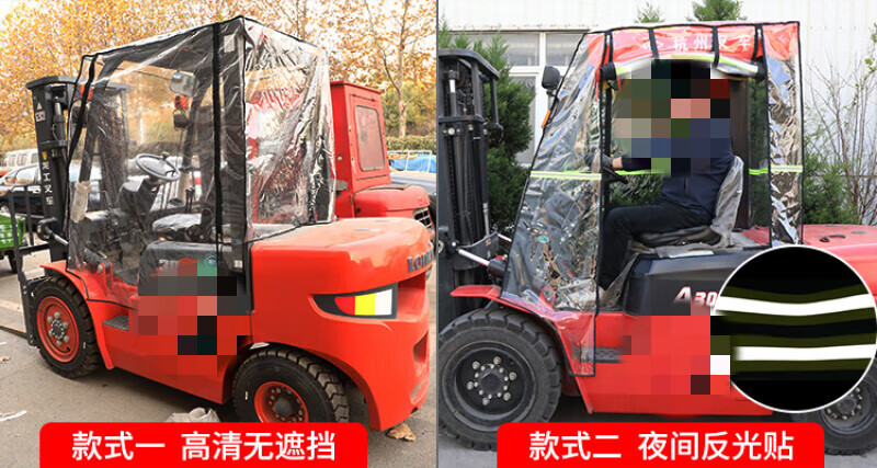 斯永达定制新款全包加厚叉车挡雨棚挡风罩防雨合力顶棚杭叉防雨遮阳篷