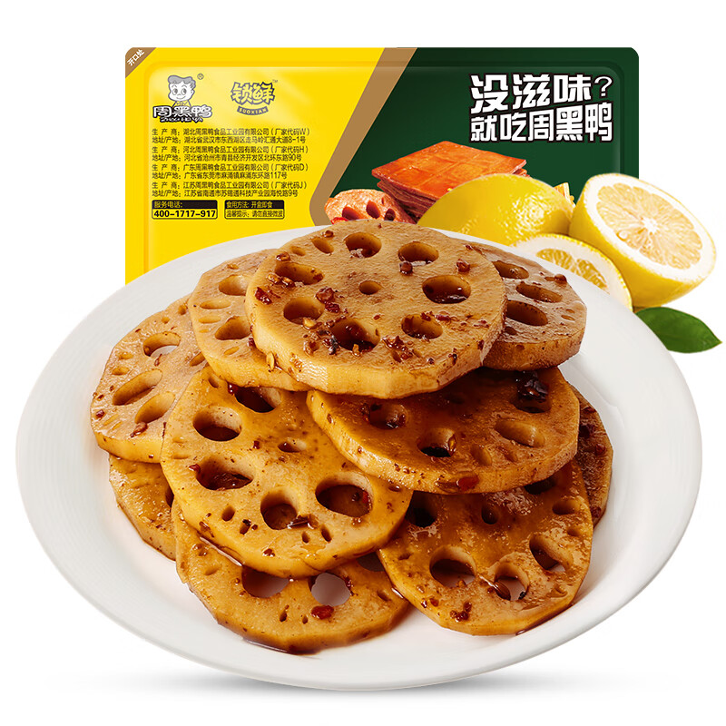什么软件可以看京东肉制品价格趋势|肉制品价格走势