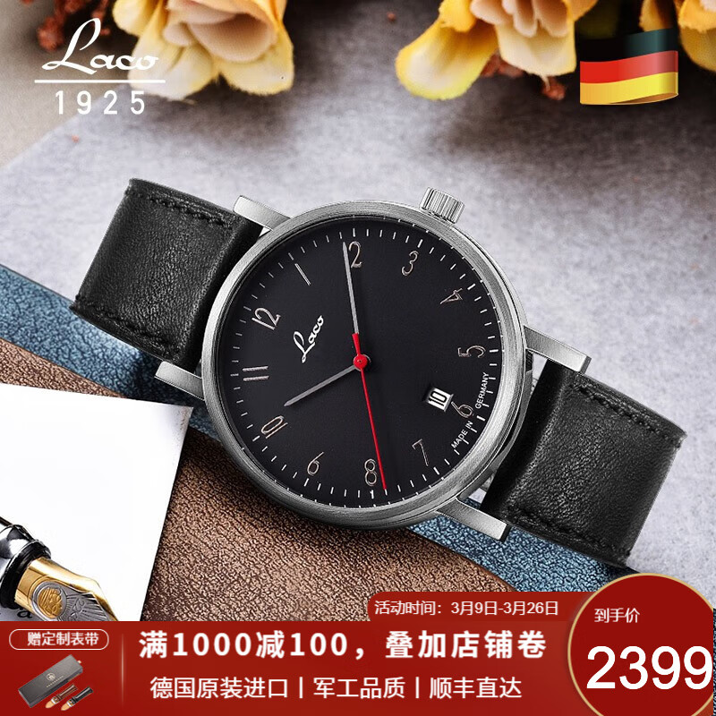 德表历史价格查找|德表价格历史