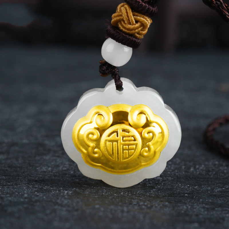 宝莎缇金镶玉福锁吊坠足金和田玉富贵锁长命锁女士黄金999吊坠宝宝