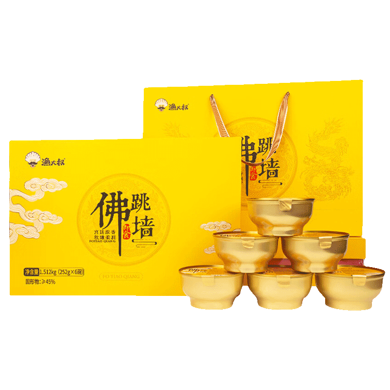 漁大叔 佛跳墻海鮮禮盒1512g特產(chǎn)送女生情人節禮物低脂低糖即食海參鮑魚(yú)