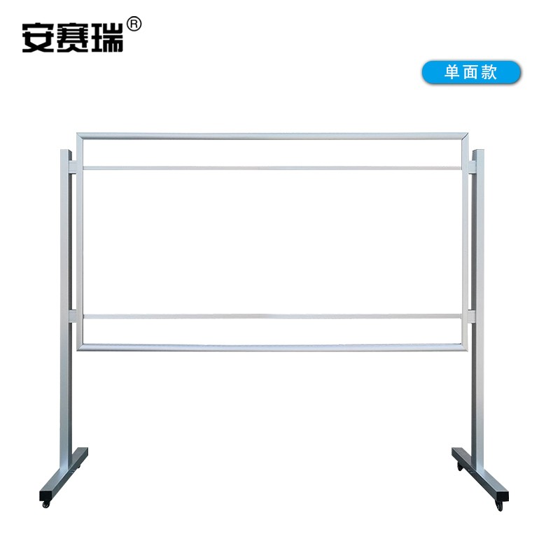 安赛瑞 展板架 大型立式落地可移动广告牌宣传栏公示栏 镀锌管 704999